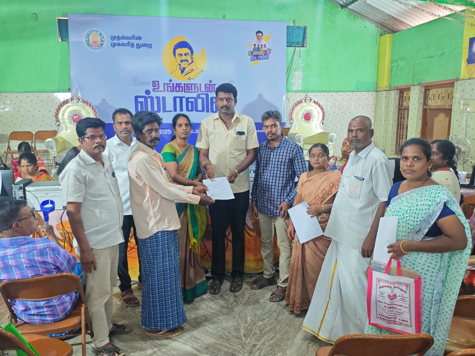 District Image